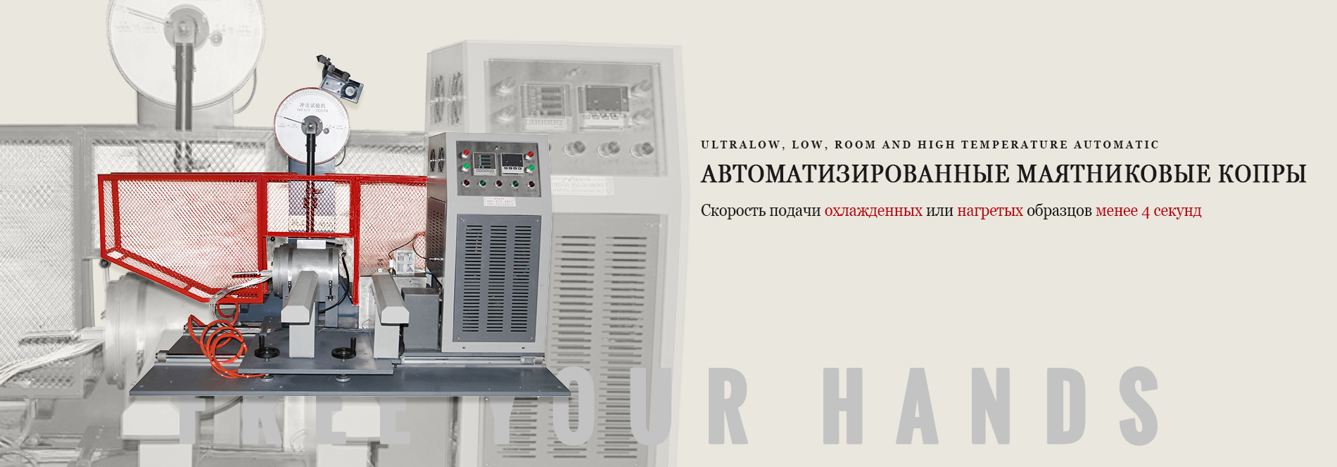 О заводе Liangong