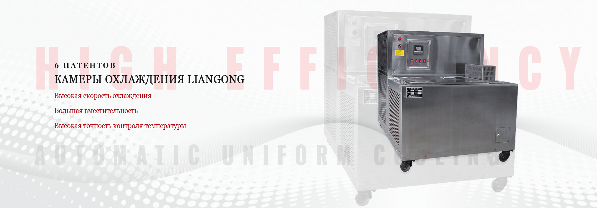 О заводе Liangong