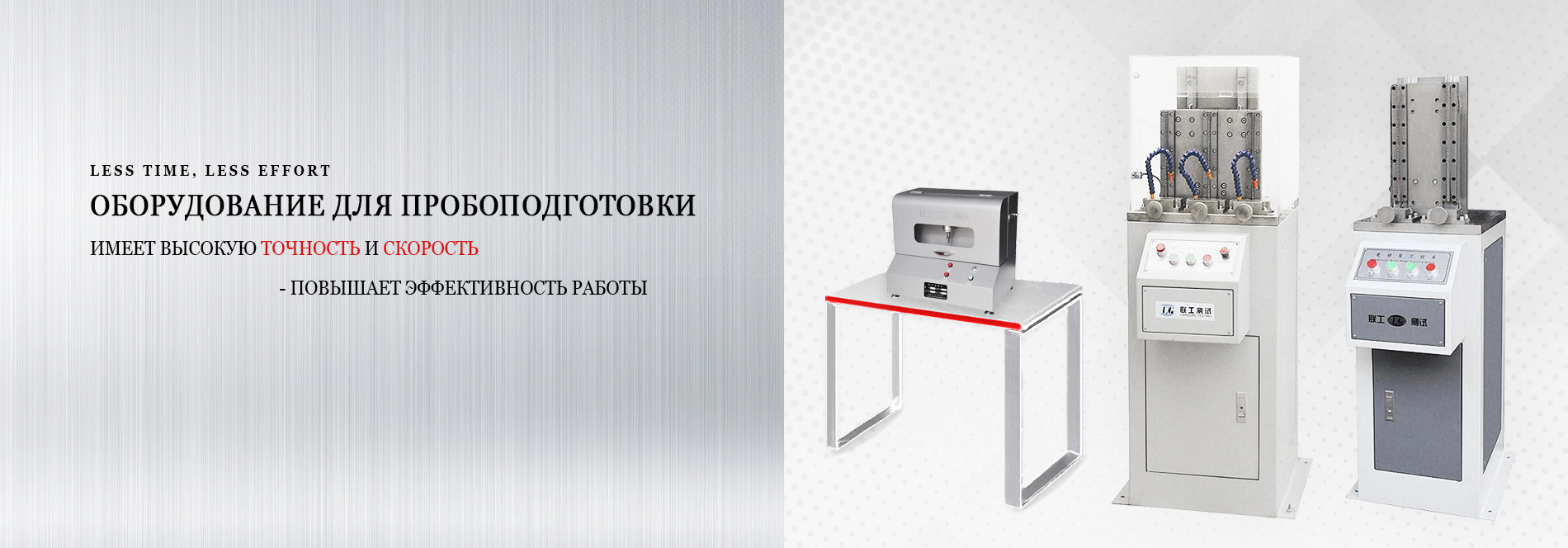 О заводе Liangong